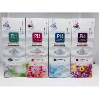 ( mẫu mới) vệ sinh phụ nữ PH CARE nhật bản
