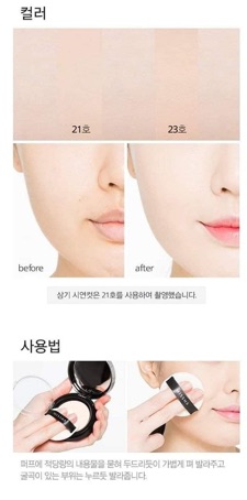Phấn Phủ Missha Pro-Touch Powder Pact