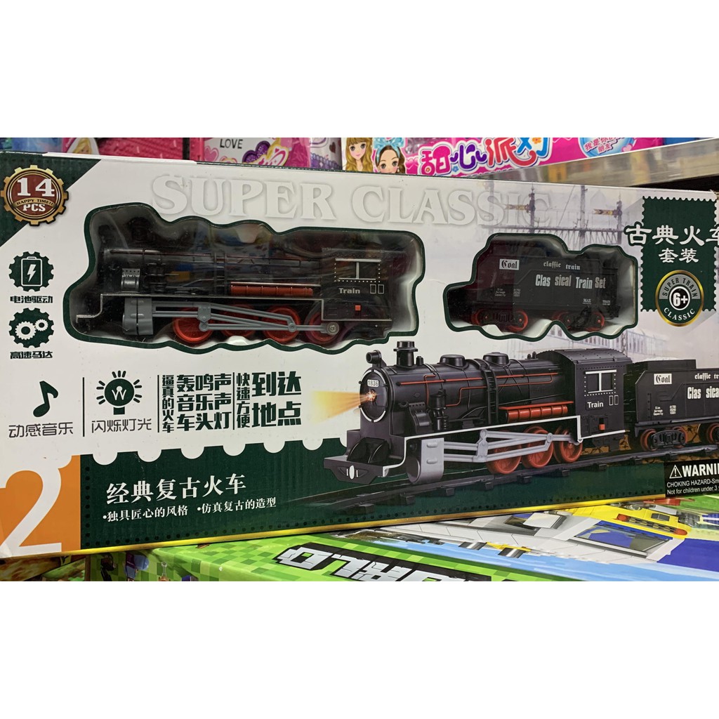 Hộp đồ chơi Tàu hoả gồm 2 toa chạy trên đường ray, có nhạc và đèn phát sáng 989-188