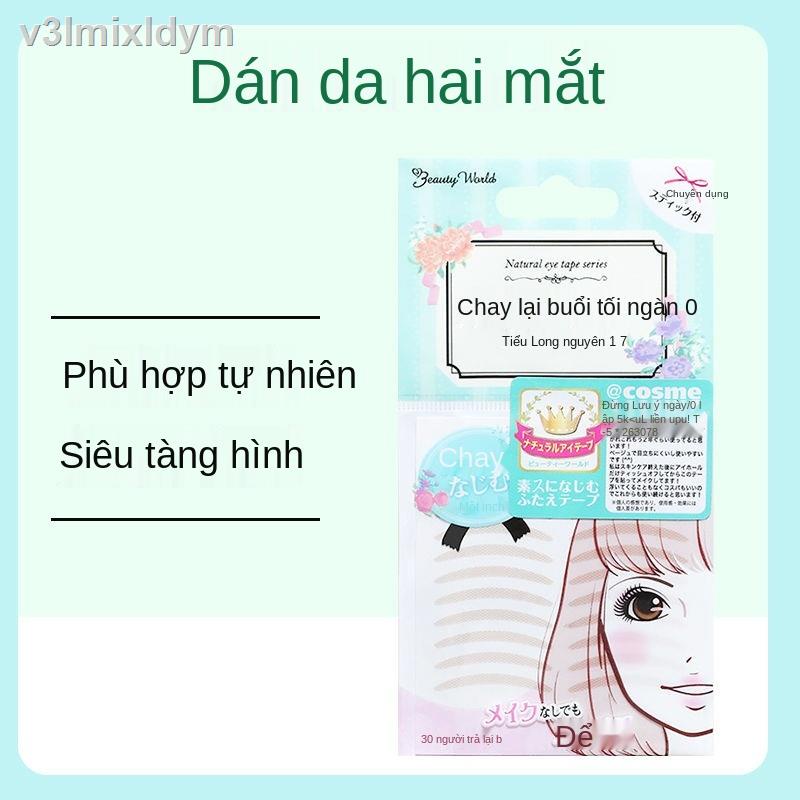 ♕Da chính hãng Nhật Bản hai mí định hình tông màu da tạo tác miếng dán vô hình ren liền mạch tự nhiên thoáng khí 30 cặp | BigBuy360 - bigbuy360.vn