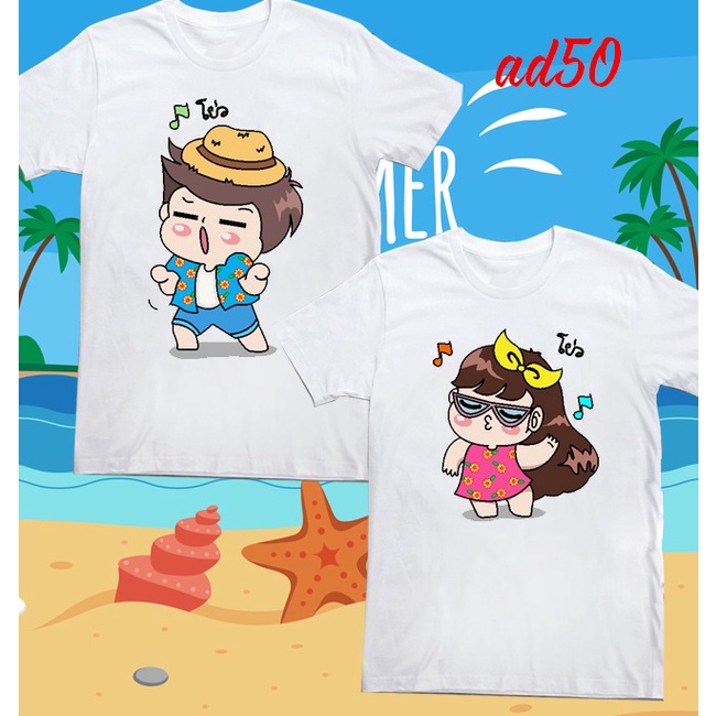 set sticker ủi áo tặng khách khi mua áo thun cặp đôi tình nhân đi biển nam nữ in chibi kute