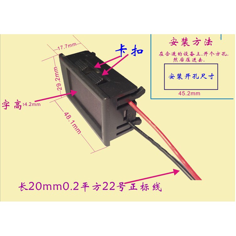 Đồng hồ đo điện áp và dung lượng bình ắc quy 12v đến 60v - DH12V