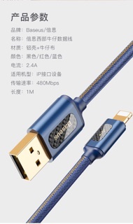 Cáp vải lightning BASEUS