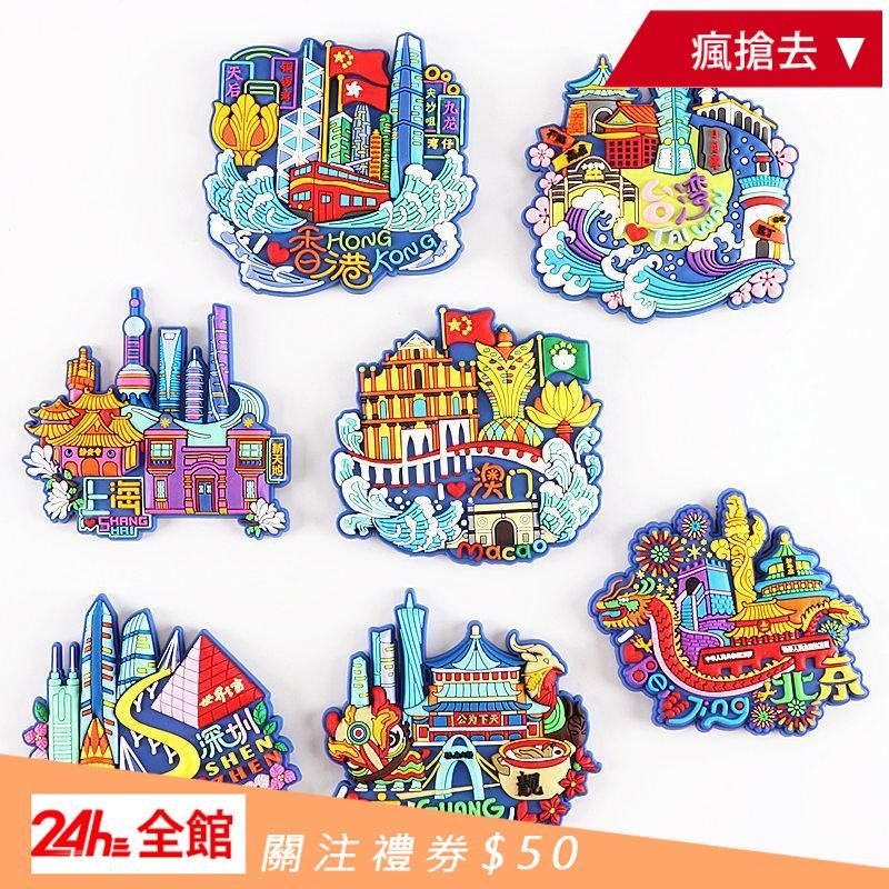🎠Điểm bắt đầu✨Sticker Dán Tủ Lạnh Phong Cách Đài Loan Cao Cấp