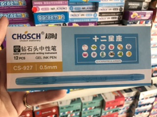 12 bút nước Chosch 927