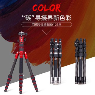 Khung ba chân sợi carbon siêu nhẹ di động máy ảnh máy ảnh máy ảnh máy ảnh máy ảnh máy ảnh máy ảnh
