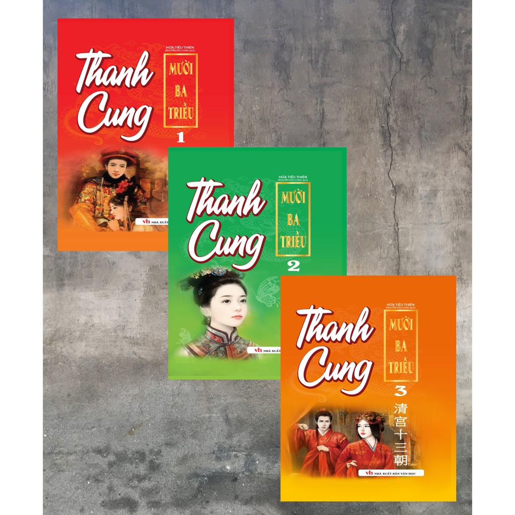Sách - Thanh Cung 13 Triều Trọn Bộ 3 Tập (Bìa Cứng)