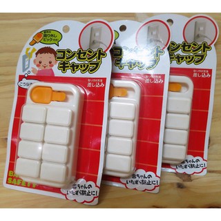 Bịt ổ điện an toàn cho bé vỉ 8 chiếc hàng Nhật