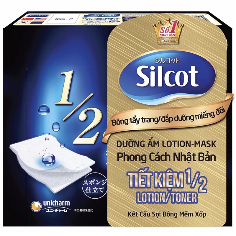 Silcot bông tẩy trang đắp dưỡng miếng đôi 40 miếng đôi ( 80 miếng đơn)