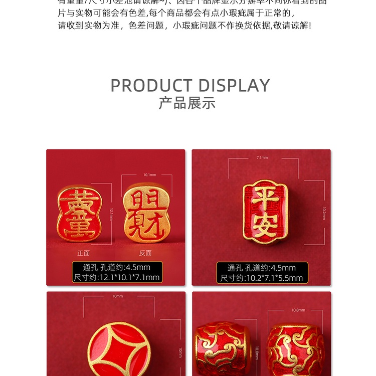 Hạt Xỏ Vòng Tay Trang Sức Màu Vàng Kim Chống Trượt Không Gây Dị Ứng diy