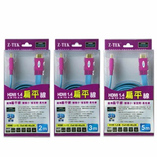 CABLE HDMI Z-TEK ZY-015