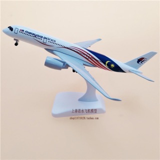 ⚡[giá sỉ] Mô hình máy bay 20cm Malaysia airline có bánh xe a350