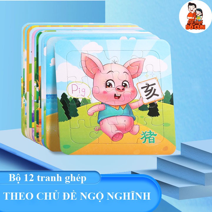 BỘ 12 TRANH GHÉP NGỘ NGHĨNH 14X14CM