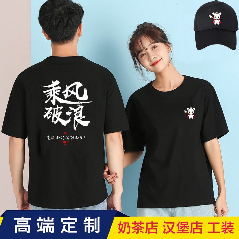 Áo thun phông đen in hình Mixue Ice City Milk áo thời trang cá tính anime chibi nam nữ