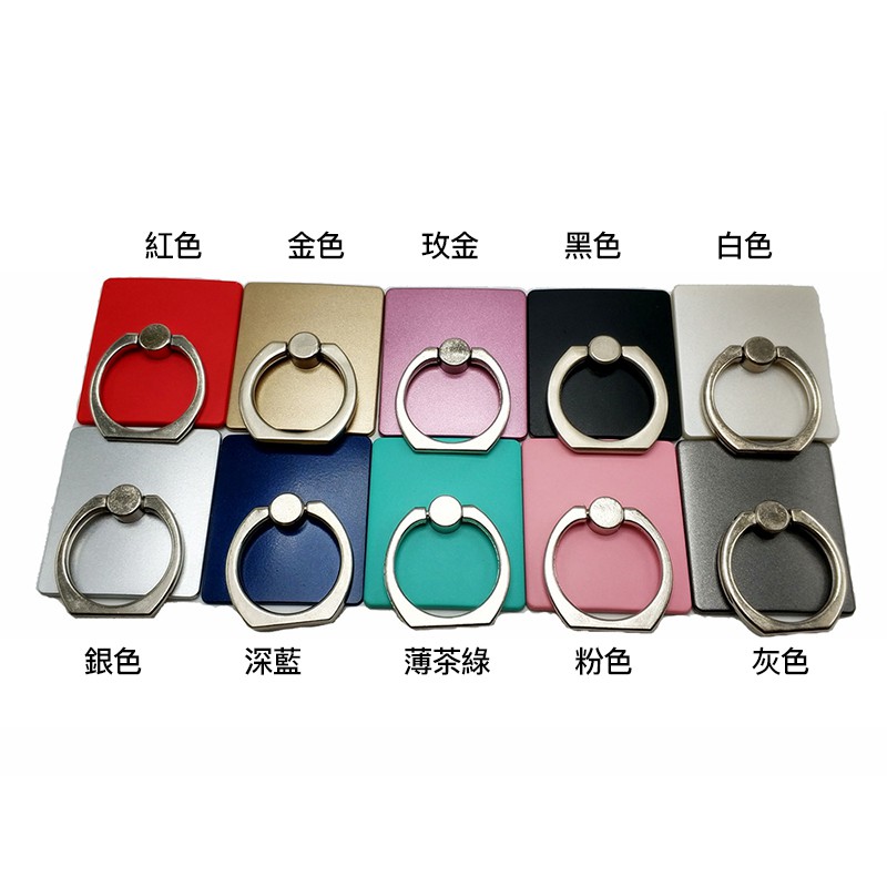 Nhẫn Đỡ Ngón Tay Giữ Điện Thoại/ Máy Tính Bảng | BigBuy360 - bigbuy360.vn