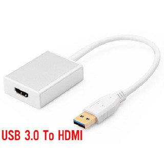 Cáp chuyển đổi USB 3.0 sang HDMI - USB 3.0 HDMI