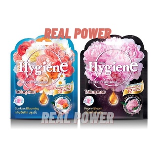 Túi Thơm HYGIENE Life Scent Serum 8gr (Mẫu Mới)