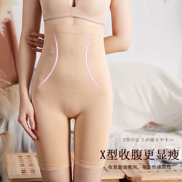 Quần nịt bụng (trả khách đã order) | BigBuy360 - bigbuy360.vn