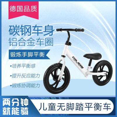 Trẻ em cân bằng xe đạp 2-1 trẻ em 1-2-3/4/5 đến 6 tuổi bé chân đạp Xe đạp ba bánh xe trượt