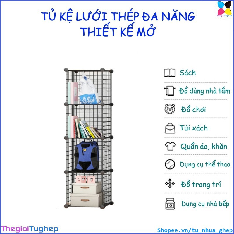 Tủ lưới sắt lắp ghép đa năng hiện đại để sách, đồ dùng trang trí phòng làm việc 4 ô (lắp đứng)