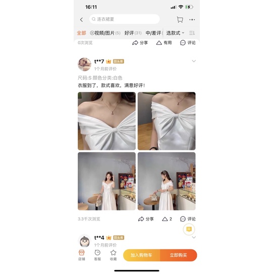 Đầm đi tiệc phi bóng bẹt vai dáng dài siêu đẹp kèm feedback thật