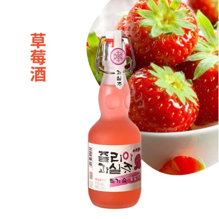 [ COCKTAIL] Nước trái cây lên men/ Sochu hoa quả/ vang sủi bọt hương trái cây nước uống sang chảnh tốt cho sức khỏe