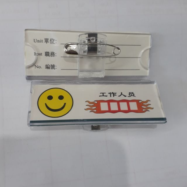 10 Thẻ mica cài ngực 7x2.5cm