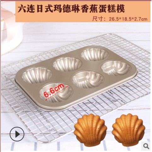 Khuôn Sò 6 Ô / Khuôn Madeleine