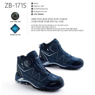 Giày ZIBEN 171S nhập Hàn Quốc