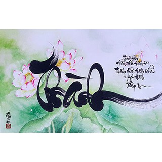 tranh chữ THÀNH thư pháp kèm khung