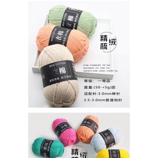 Len milk cotton 50g