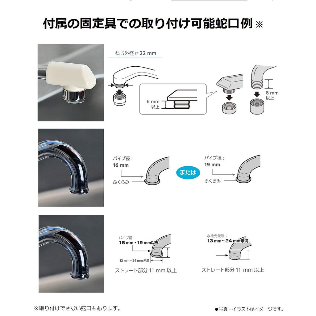 Máy lọc nước tại vòi Panasonic TK-CJ12-W nội địa chuẩn nhật (new, sẵn có)