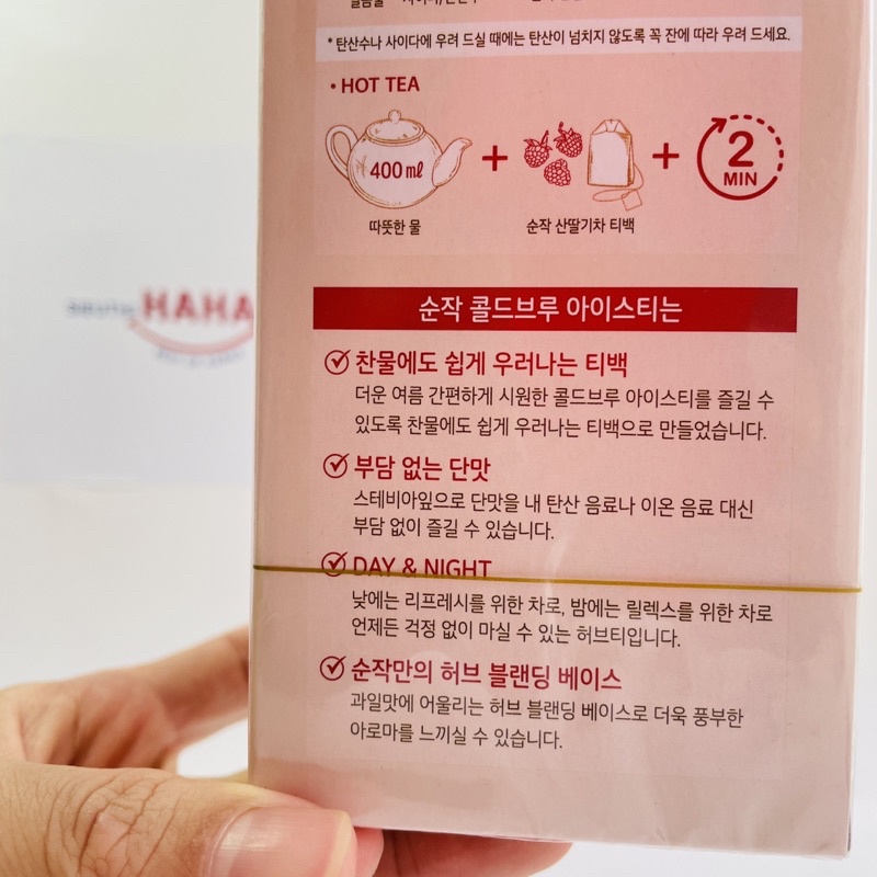 Trà mâm xôi hàn quốc 0 kcal SEMPIO COLD BREW ICED TEA - RASBERRY 36g (20 túi*1.8g)