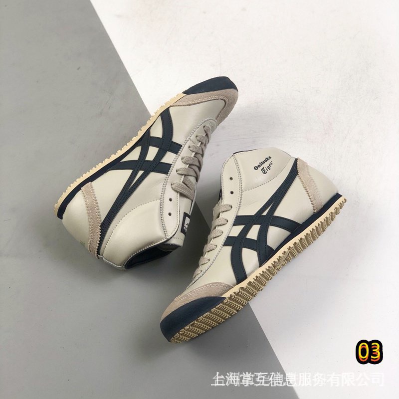 Giày Thể Thao Asics Onitsuka Tiger Mexico 66 Chất Lượng