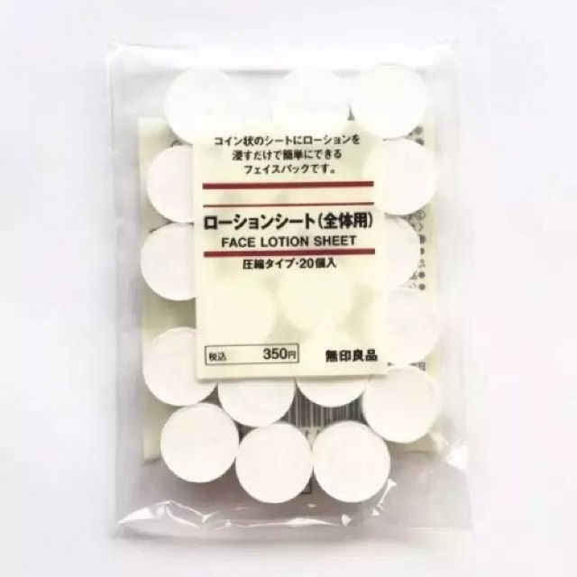 Mặt nạ nén Muji Lotion Mask 20 Viên
