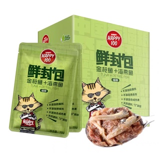 Pate Wanpy Happy 100 cho mèo gói 70gr