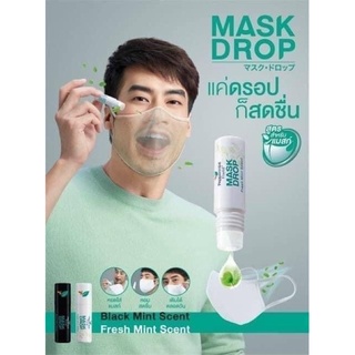 Tinh Dầu Nhỏ Khẩu Trang, Kháng Khuẩn, Làm Mát, Sảng Khoái Thái Lan