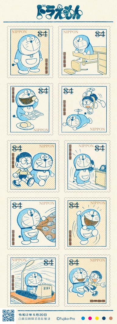 Tem sưu tầm - Tem kỷ niệm 50 năm phát hành Đôrêmon của bưu điện Nhật Bản - limited