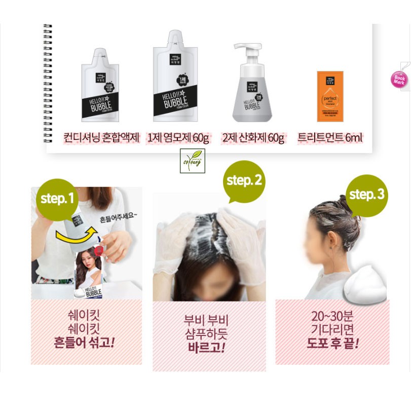 [Mã COSHOT28 hoàn 8% xu đơn 250K] Thuốc Nhuộm Tóc gội nhuộm Hello Bubble Foam Mise En Scene mẫu Black pink