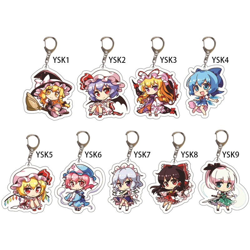 1 Móc Khóa Hình Cầu Anime Touhou Project