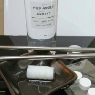 Mặt nạ lotion MUJI gói 20 cái (Lotion mask)
