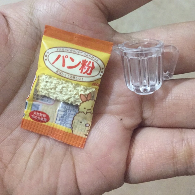 Rement