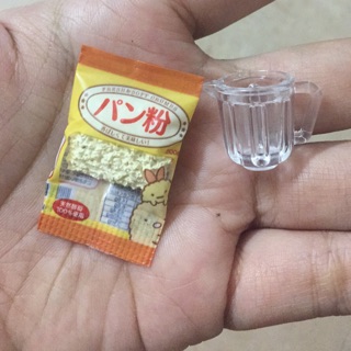 Rement