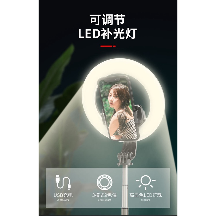 Mới Gậy Chụp Ảnh Selfie Có Đèn Điều Khiển Từ Xa Kết Nối Bluetooth L07 | BigBuy360 - bigbuy360.vn