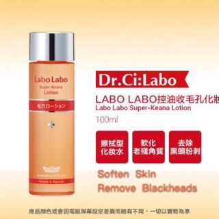 Bộ sản phẩm LaboLabo ( Bill mới, có ảnh feedback )