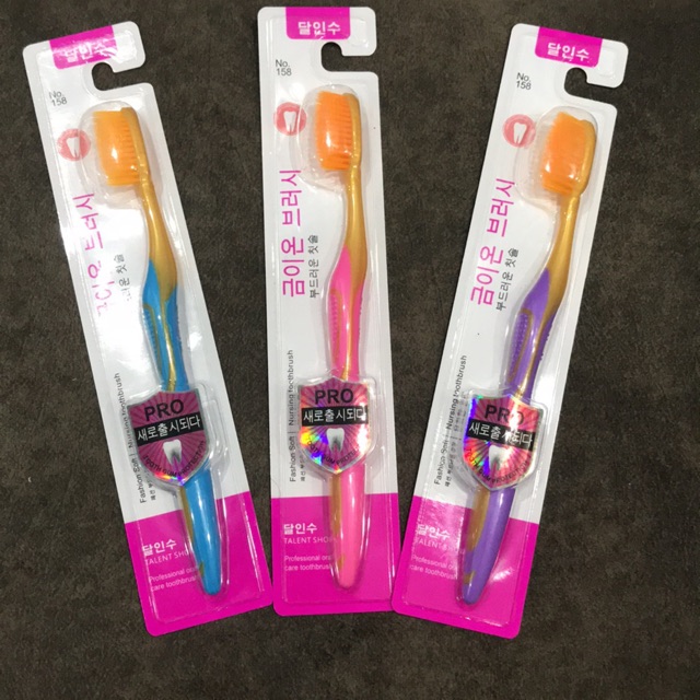 Bàn chải Hàn Quốc