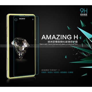 Kính cường lực Sony Z1