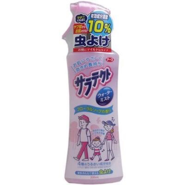 Chai xịt chống muỗi Nhật cho bé