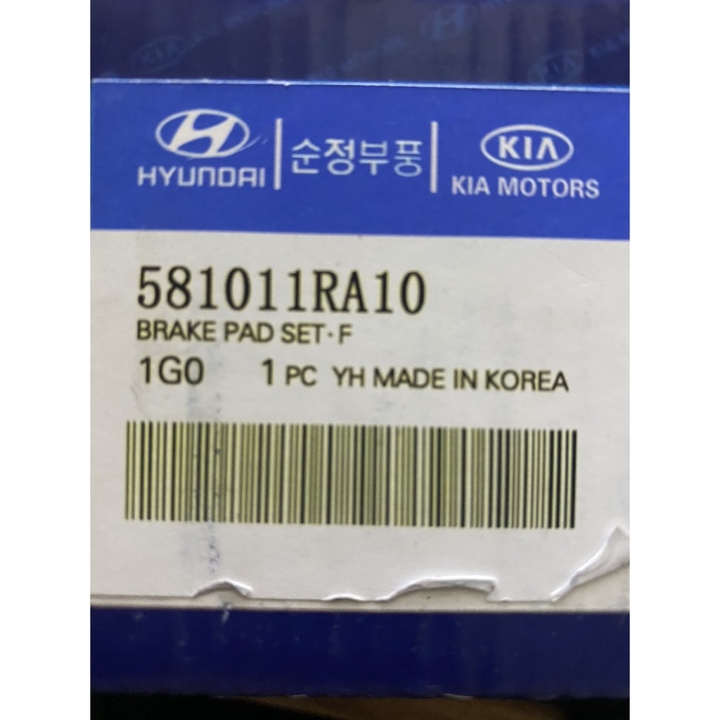 Má phanh Kia K3, Cerato 2015- , Rio 2012, Hyundai Accent 2011-2019, Elantra 2012- 2019