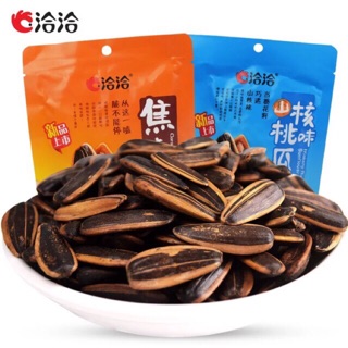 Combo 10 gói hạt dời tẩm vị - hướng dương tẩm vị